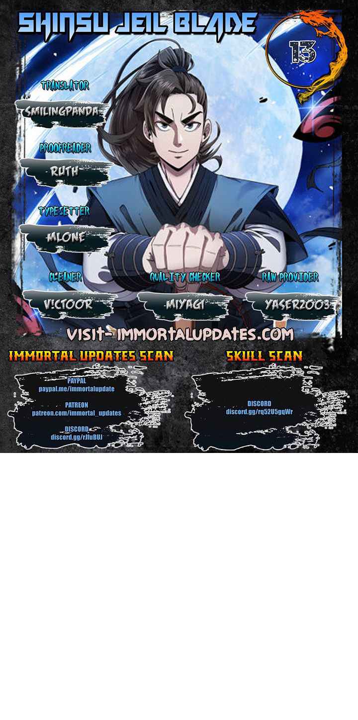 Shinsu Jeil Sword Chapter 13 1